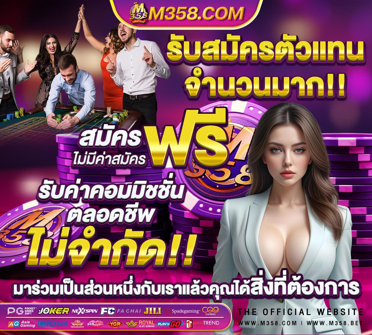 วงล้อสุ่มเลขที่ 1-45